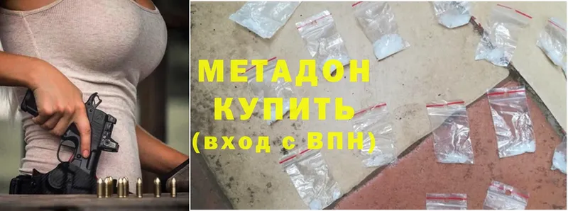 Где купить наркоту Вилюйск Cocaine  АМФ  Мефедрон  ГАШ  Канабис 