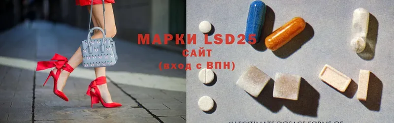 ЛСД экстази ecstasy  наркошоп  Вилюйск 