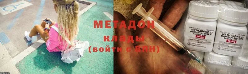 купить   Вилюйск  blacksprut рабочий сайт  МЕТАДОН methadone 